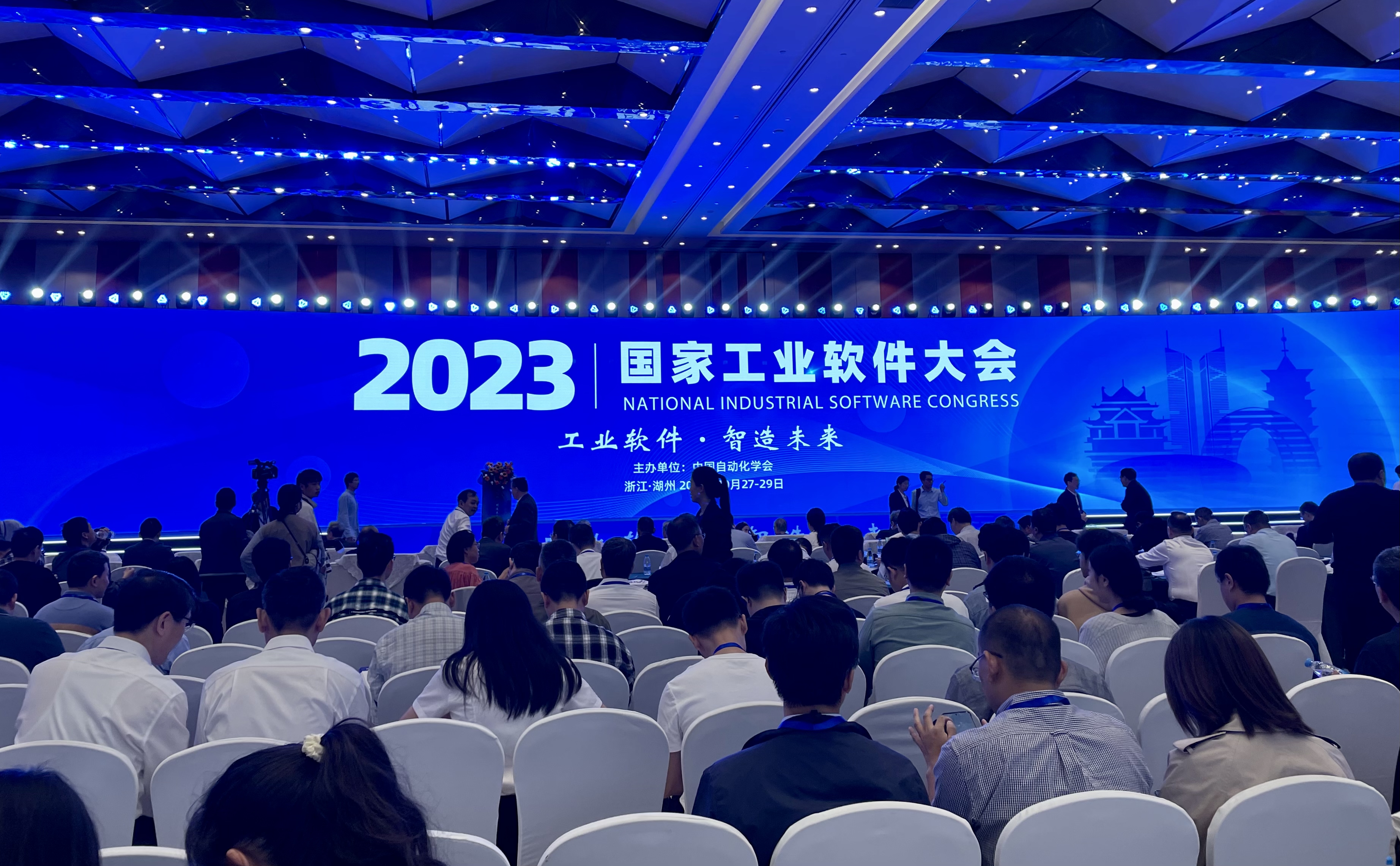 杏彩体育官网app系统软件软件分为哪三类让迈向“智造未来”的步伐更强健——首届国