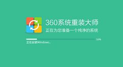 杏彩体育系统软件系统内置卸载大师360系统重装大师怎么卸载