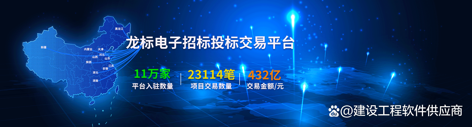 杏彩体育官网app软件系统核心技术系统软件软件开发架构设计场外电子招投标软件开发