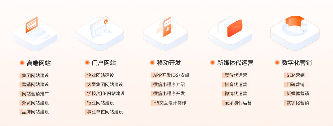 杏彩体育，小程序制作公司可以参考的范例加速小程序搭建进程